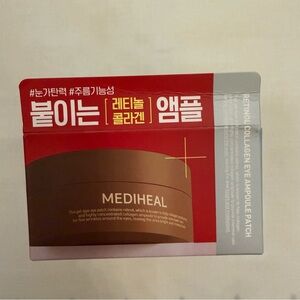 Retinol Collagen Eye Ampoule Patch - Red and Brown